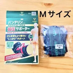 バンテリン 加圧サポーター Mサイズ ひじ用のサムネイル
