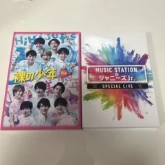 裸の少年 B盤　Mステ まとめ売り