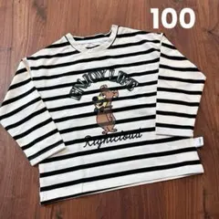 韓国風子供服 ロングTシャツ ロンT 薄手 ボーダー オフホワイト 100cm