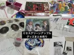 ミセスグリーンアップル