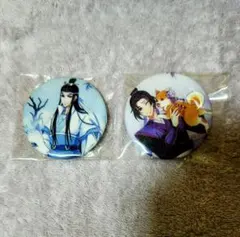 2025年最新】曦澄の人気アイテム - メルカリ