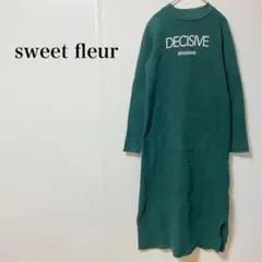 スウィートフルール　ワンピース　M ダークグリーン　スウェット　ロング　裏起毛
