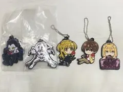 でふぉラバ! DEATH NOTE デスノート 5種セット