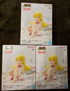 〈物語〉シリーズ -Relax time-忍野忍 3個セット