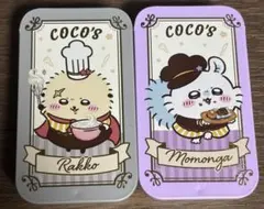 ちいかわ　ココス　スライドケース　モモンガ　ラッコ　セット