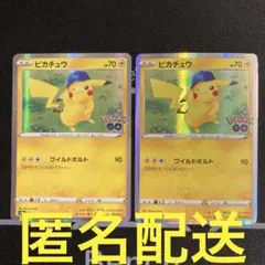 ピカチュウ028/071 ピカチュウ ワイルドボルト 引退品 良品 | Mercari