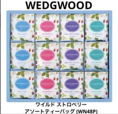 WEDGWOOD ワイルド ストロベリー　アソートティーバッグのサムネイル