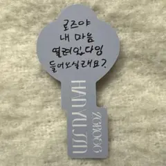 Item thumbnail for item e64eec1a-e64d-4c7a-b7e7-1c73d42c879b