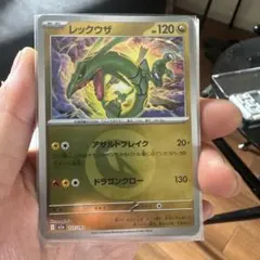 レックウザ MEGA ハイクラスパック MEGAドリームex エネルギーミラー…