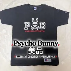 【美品】Psycho Bunny x Russell AthleticTシャツMのサムネイル