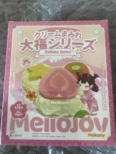 【本日限定お値下げ】Mellojoy スクイーズ　大福シリーズ　シークレット　栗 Mellojoy 大福シリーズ シークレット 栗スクイーズ - メルカリ