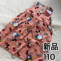 ミッキー　ディズニー　ワンピース 110 新品　お揃い　リトシーのサムネイル