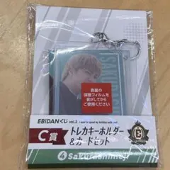 EBiDANくじ vol.2 C賞 sakurasimeji