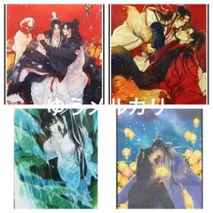 魔道祖師 タペストリーセット② - メルカリ