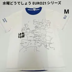 2026年最新】水曜どうでしょう euro シャツの人気アイテム - メルカリ