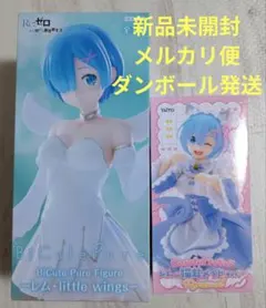 Re:ゼロ Figure レム２体セット
