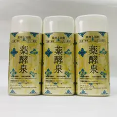 2025年最新】薬酵泉 入浴剤の人気アイテム - メルカリ