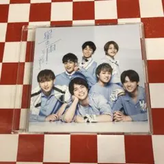 【D28558】星の雨/ジャニーズWEST