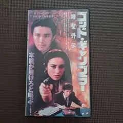 2026年最新】ガー・チョンシャンの人気アイテム - メルカリ