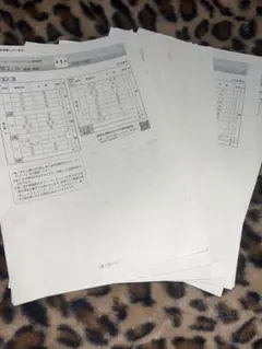 共通テスト 対策 実力完成 直前演習 数学 Ⅰ A 解答 解説 2026