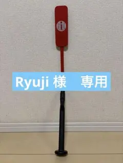 インサイダーバット サイズ7 12歳以上 トレーニングバット 野球 - メルカリ