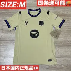nike 25-26 バルセロナ away ユニフォーム コービー L バルサ | Mercari