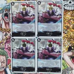 Ｔボーン　Ｒ４枚セット ワンピースカード