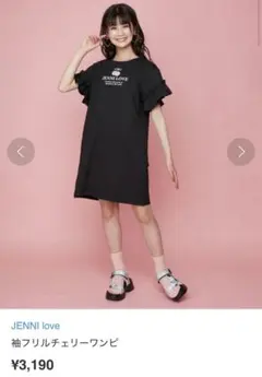 JENNI love♡袖フリルチェリーワンピース　160㎝