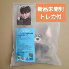 2026年最新】#はまちゃんボイネクジェヒョンの人気アイテム - メルカリ