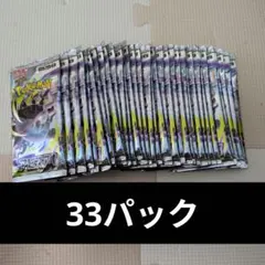 ポケモンカード アビスアイ 30パック 1BOX分 - メルカリ