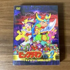 イナズマイレブン DVD-BOX1 フットボールフロンティア編〈2013年5月