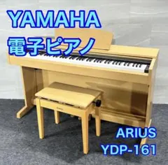 2026年最新】ydp-161の人気アイテム - メルカリ