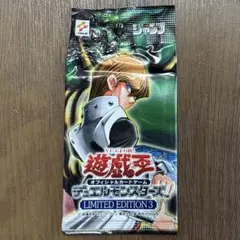 2026年最新】リミテッドエディション1 海馬パックの人気アイテム
