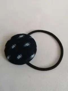 紺色 くるみボタンヘアゴム