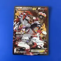 マグマ団のグラードンEX RR XY コンセプトパック「マグマ団VSアクア団