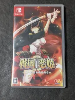 Switch 戦国†恋姫～乙女絢爛☆戦国絵巻～