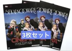 2026年最新】セカオワ ポスターの人気アイテム - メルカリ