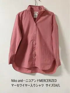 priscilla様専用 春Niko and…MERCERIZED04/L