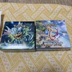 ポケモンカードゲーム クレイバースト 楽園ドラゴーナ ストーム