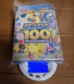 2026年最新】スタートデッキ100 未開封の人気アイテム - メルカリ