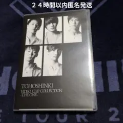 東方神起 VIDEO CLIP COLLECTION -THE ONE- DVD