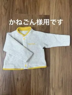 【かねごん様用⠀】mont-bell フリースアウター