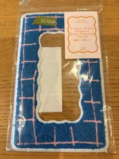3COINS 額縁風サガラ刺繍ワッペンのサムネイル