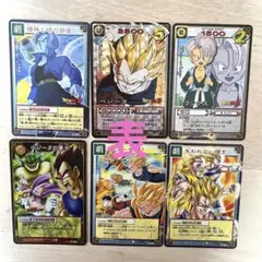 ドラゴンボールカードゲーム ６枚
