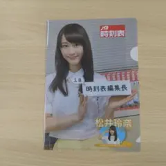 Item thumbnail for item bc50d555-9f67-47d0-a0f5-cf6992130fc8