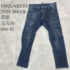 2025年最新】dsquared タイディバイカーの人気アイテム - メルカリ