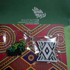 2025年最新】サウジアラビアピンバッジの人気アイテム - メルカリ