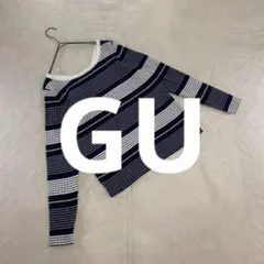GU ジーユー XL マルチボーダー ニット セーター ネイビー イエロー