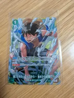 ワンピースカード 強えとわかってんだから… 始めから全開だ!!! プロモパラレルのサムネイル