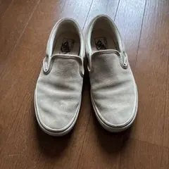 VANSスリッポン　スエード　ベージュ
